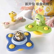 Baby Shaking Dining Table Suction Cup Zhuanzhuanle Baby 0 One 1 Year Old Educational Early Education