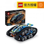 樂高 - LEGO® Technic™ 42140 App-Controlled Transformation Vehicle (工程車, 翻轉車)