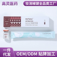 Private Vaginal Lotion Beauty Salon Private Parts Care Lotion Gynecological Female Care Private Care