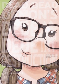 การ์ตูน Dead Dead Demon s Dededede Destruction เล่ม 4