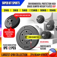 Dumbbell Barbell Plates 3KG/5KG/7.5KG/10KG/15KG Weight Barbell Plate Fitness Sports Equipment