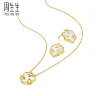 [Jewellery Set] Chow Sang Sang 周生生 'Daily Bliss' 999 24K Pure Gold Ginkgo with Ginkgo Leaves with Mo