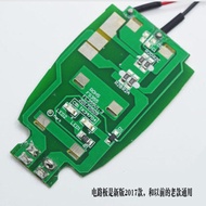 FS355FS355FS357FS358 Electric Male Shaving Razor Circuit Board Rechargeable Battery Original Accesso