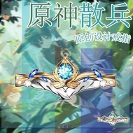 Anime Genshin Impact wanderer ring original design game peripheral anime impression wanderer ring je