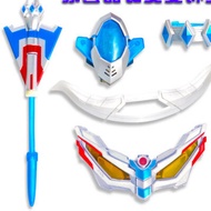 New Siro Altman deformation weapon bracelet spear darts Siro glasses mask aircraft machete.