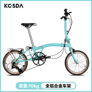 Kosda 16-Inch Ultra-Light Portable Retro National Cloth 8-Speed Speed Portable Adult Small Cloth Foldable Bicycle