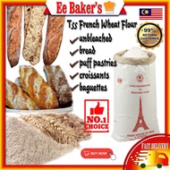 T55 Bread Flour T55 French Flour T55 French Wheat Flour Traditional French Bread Baking Baguettes 高筋