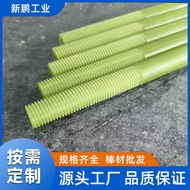 Epoxy Rod Material Epoxy Resin Board FR4 Epoxy Rod Water Green Glass Fiberboard Insulation Board Ins