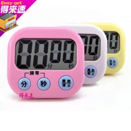 [Countdown and Countdown Countdown] Multifunctional Electronic Timer Large Screen Timer Electronic T
