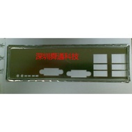 Brand New INTEL S1200BTL Baffle INTEL S3420GP S5520HC/S1200BTS Baffle