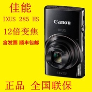 Guoxing IXUS 285 HS HD Home Digital Card DSLR Travel Daily Pocket Camera Instant Cameras