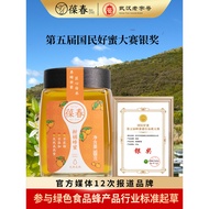 Baochun Official Flagship Store Genuine Citrus Honey 500g Fresh Citrus Flower Honeycomb Honey Fruit 