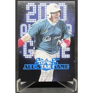 Lin Hongyu Chinese Professional Baseball 2010 CPBL 21 ALL STAR GAME 200 LA NEW Bear Player Card