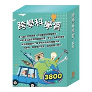 Interdisciplinary Science Learning Set: < AI Play Creative: Festival Kaleidoscope+Password Attack De