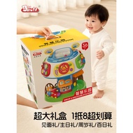 Polaroid Wisdom Paradise Meeting Gift 0-1 Years Old 6 Months 8 Baby One Year Old Gift 3 Baby Toys Ea