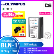 แบตเตอรี่กล้อง OLYMPUS ( BLN1 / BLN-1 )  สำหรับกล้อง รุ่น EM5  EM5 MK2  EM1  PEN F  EP5 ( Camera Bat