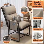 TATAHOME ทนน้ำหนัก 250kg เก้าอี้ราคาประหยัด เก้าอี้มีที่วางแขน เก้าอี้ปรับระดับ เก้าอี้คอม เก้าอี้เก