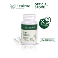 Healme S-9 Balance สมุนไพรต้านเบาหวาน ปรับสมดุลน้ำตาลในเลือด