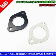 Motorcycle Accessories CG125/CG150 Carburetor Joint Gasket/Insulation Rubber Gasket/Bakelite Gasket/