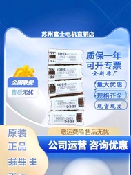 Discount in Limited Time IDEC原装和泉LB9Z-LED2R灯泡LB9Z-LED2A LED2G LED2PW开关指示灯Y 71c