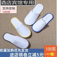 KY-6/100Double Hotel Disposable Slippers Hotel Supplies Thickened Non-Slip Guest Room Slippers V5TY