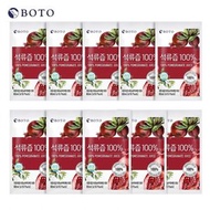 BOTO 100%紅石榴汁 80ml*10包(平行進口)Exp:2028/03/02