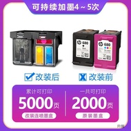 🉑Applicable to Hp680Ink Cartridge3636Printer Activation Ink Cartridge Loop Ink Adding3638Color fine cartridge680XLBlack