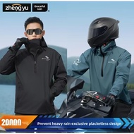 Rainproof Motorcycle Raincoat Set Adult Split Type Motorcycle Rider Electric Vehicle Special Raincoa