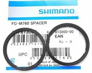 艾祁單車Shimano FC-M985/M980/M825/M8000/M7000/M6000 BB 墊片(2.5MM)