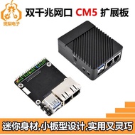 Raspberry Pie CM5 Calculation Module Dual Gigabit Internet Port IO Expansion Board RJ45 ETH