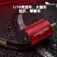 Leopard Power 3650 Brushless Motor 3650KV 39KV 4550kv Motor RC Remote Control Car Upgrade Modificati