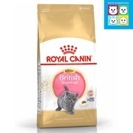 Royal Canin British Shorthair Kitten 400g