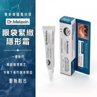 Dr.Melaxin - [C05] 韓國 Dr.Melaxin Eyephalt 極緻 修護 眼袋隱形霜 10ml︳眼睛 眼部護理 眼袋 (NK)