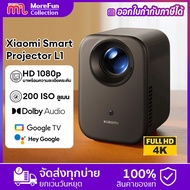 New 2025 Xiaomi Smart Projector L1 Pro / projector L1 โปรเจ็กเตอร์ Xiaomi 1080P HDR Google TV สมาร์ท