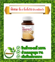 วิสทร้า แพลนท์ อะมิโปร พลัส วิตามินบี 30 แคปซูล VISTRA Plant Amipro Plus Vitamin B อาหารเสริม ผลิตภั