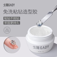 Gaoy 5G Solid Nail Tips Gel Solid Sticker Nail Tips Adhesive Patch Super Sticky Adhesive Glue UV Gel
