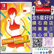 Switch Fitness Boxing 2 健身拳擊2 節奏運動