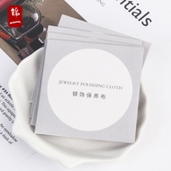 Gray Silver Polishing Cloth Jewelry Care Cleaning Polishing Cloth Polishing Maintenance Cloth Double