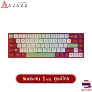 คีย์บอร์ดเกมมิ่ง Ajazz AK681 Wired Ver Summer Break Theme Mechanical Gaming Keyboard
