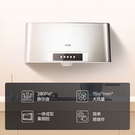 ST&amp;💘Fotile（FOTILE）【Store Same Style】Fotile Kitchen Ventilator Household Kitchen Ventilator Classic Old Chinese Exhaust H