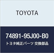 Genuine Toyota Parts 74891-95J00-B0 Separator Bar Cover No. 1 (BLUISH GRAY) HiAce/Regius Ace Part Number 74891-95J00-B0