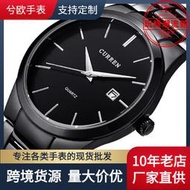 CURREN卡瑞恩8106石英男表鋼帶手錶時尚商務日曆手錶男士watches
