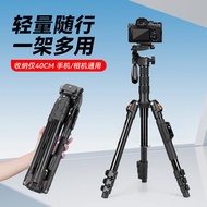 Eos Canon R50 Dedicated Portable Tripod Canon r50 Micro SLR Camera Stand R50V Camera Camera Tripod S