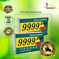 🔥Ready Stock🔥9999 Body Medical Soap 2 IN 1 For Bath Use