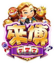 【520game 遊戲天地 】台灣 MyCard 來博娛樂城專屬卡1000 點   ~下單前請先詢問~