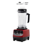 FRY KING เครื่องปั่นสมูทตี้ รุ่น FR-767