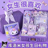 Children 710 Kuro Birthday Gift Toy Year Old Little Girl Stationery 8 Meters Cool Girl Children's Da