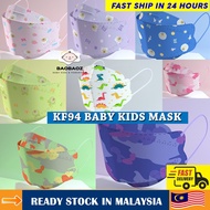 Topeng Muka Budak 💖 KF94 CAMO Bear DINO Disposable 3D Baby Face Mask kids mask 儿童口罩 Per Pieces