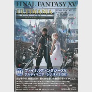 FF15遊戲完全資料攻略本：SCENARIO SIDE