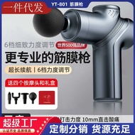 Fascia Relax Muscle Fascia Fascia Head Massager Professional Portable Household Mini Fascia Fitness